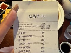 -寻宝记绍兴菜(鲁迅路店)