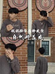 -贝勒爷专业男发