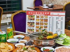 -合味土鸡火锅(中海世贸花园金碧庄店)
