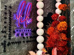 -莉莉海堂HAITANG·烤鸭(国贸商城店)
