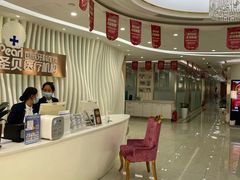 -圣贝口腔(海淀店)