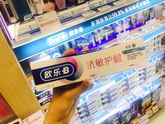 -Olé精品超市(天汇广场店)