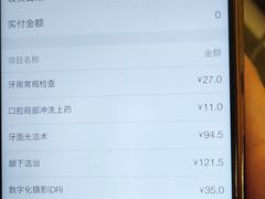 -浙江大学医学院附属口腔医院湖滨（延安）院区