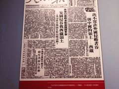 -西藏文化博物馆