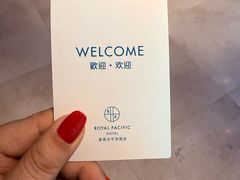 -香港皇家太平洋酒店