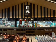-初蓉丨遇见新川菜(亲贤街荣耀店)