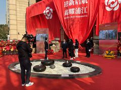 -南京银行(上海分行营业部)