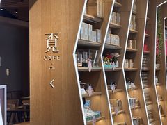 -覔书店(壹方城店)