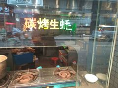 门面-阿楷·二十年烧烤宵夜·渔家小寨(达明店)