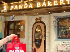 -熊猫家PANDA BAKERY(望江店)