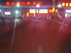 -曲阜东站