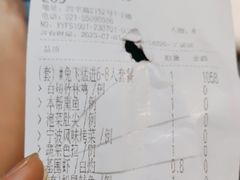 -丰收日(五角场店)