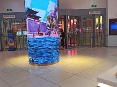 -伊势丹(现代城店)