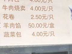 -洪长兴(云南南路店)