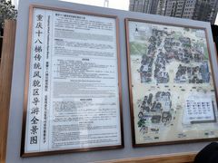 -重庆十八梯传统风貌区