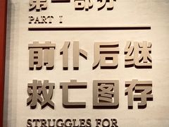 -中共一大纪念馆