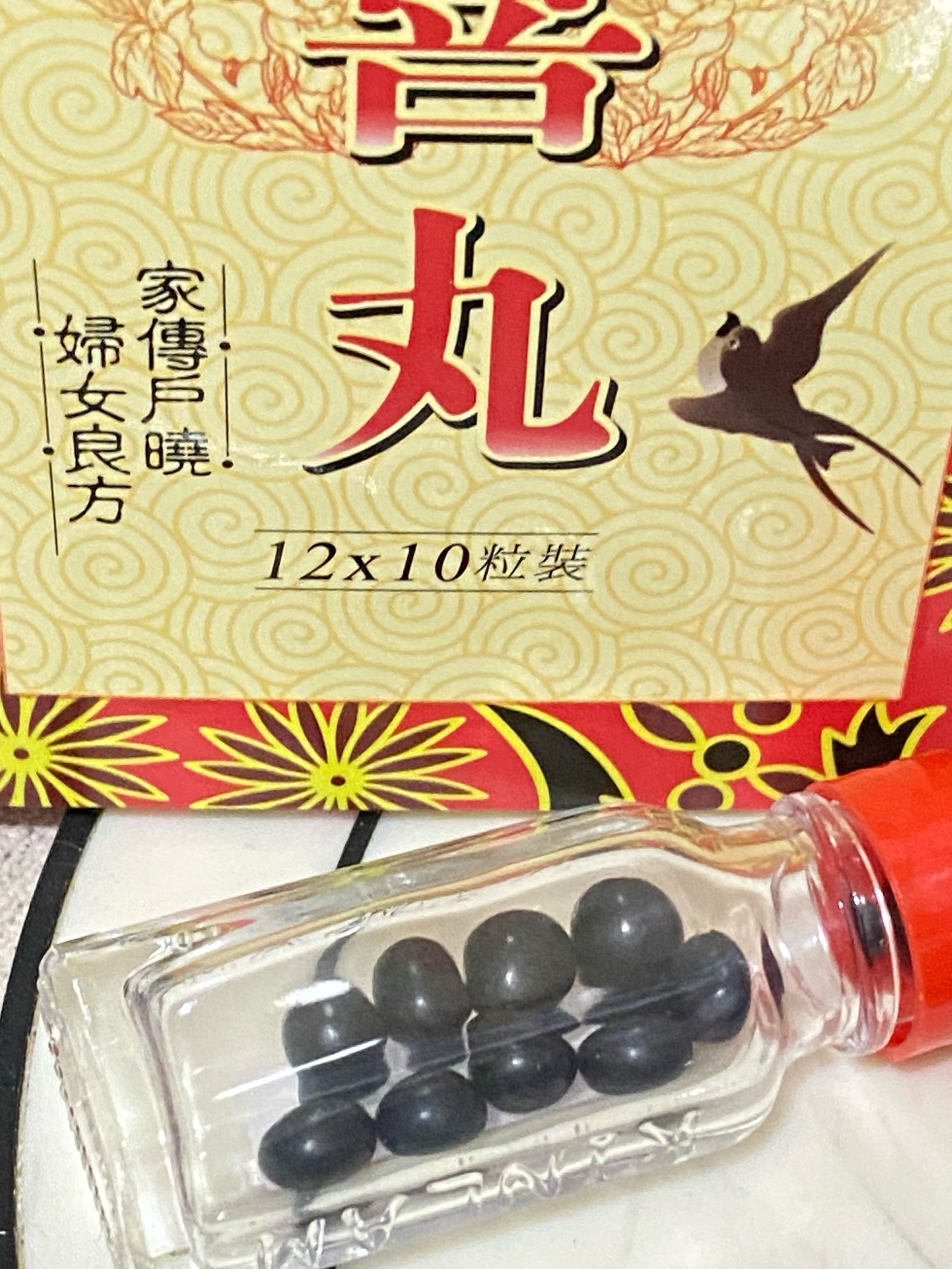 猜猜这礼盒里藏着什么