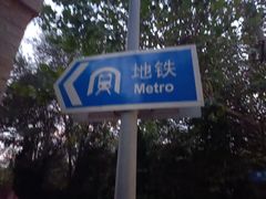-黑石礁公园