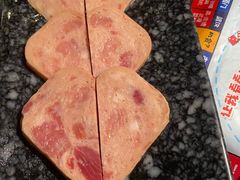 午餐肉-新哥老官·畅吃123·美蛙世界(苏宁广场店)