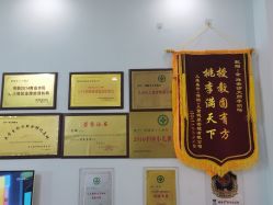 -颐健堂健康管理中心(宝龙店)