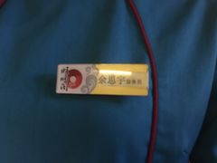 -旺顺阁鱼头泡饼(常营店)