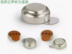 -自然之声助听器(平凉店)