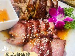 烧鸭拼叉烧-李记潮汕砂锅粥(营福路店)