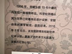 -汉景帝阳陵博物院
