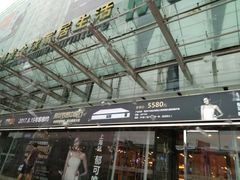 -红星美凯龙全球家居生活广场停车场(汶水店)