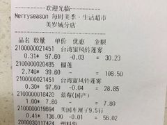 -银泰百货(厦门国贸中心店)