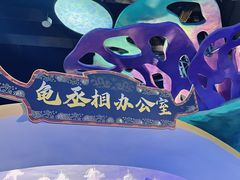 -上海海昌海洋公园