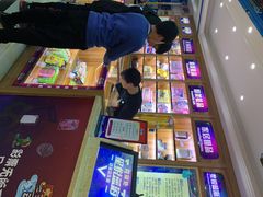 -星悦蓝海欢乐园(石路天虹店)