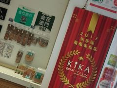 -柠檬车露(卖草地店)