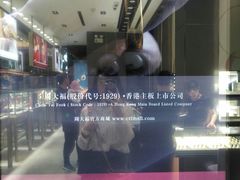 -万达广场(泰州海陵店)