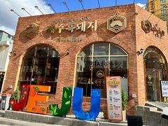-宝健路步行街(Pedestrian Shopping Street)