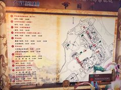 -天龙八部武侠城