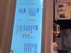 菜单-一只酸奶牛(来福士店)