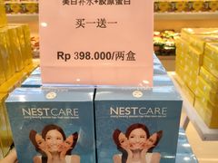 -巴厘岛黄金金兔咖啡工厂