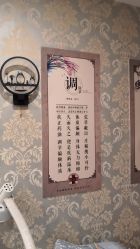 -功夫肩颈先柚美容养生