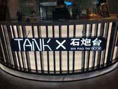 -野萃山·潮汕厚果汁(十亩地店)