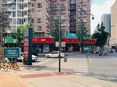 -优客城市奥莱