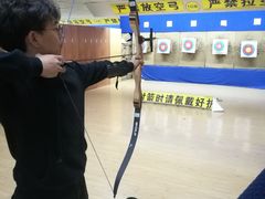 -张弛射箭馆