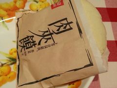 -西贝(宝乐汇店)