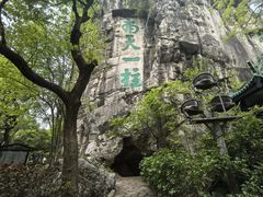 -桂林独秀峰王城景区