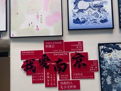 -狮王府淮扬菜(夫子庙老门东店)