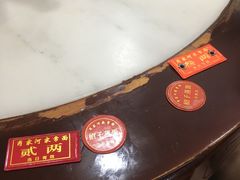 -肖家河家常面(肖家河北街店)
