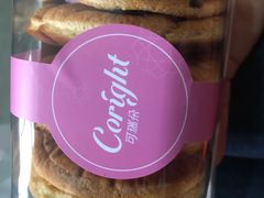 紫薯铜锣烧-可瑞朵活力烘焙(润达店)