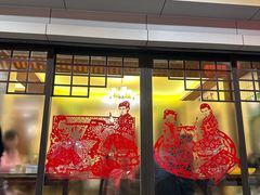 -吴记富苑(朝阳店)