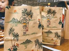 -春莱·老挝咖啡·泰式奶茶(钟楼店)