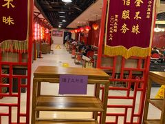 -芦月轩羊蝎子(太平桥店)